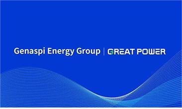 再签海外订单！Genaspi Energy 与UG环球能源达成战略合作协议